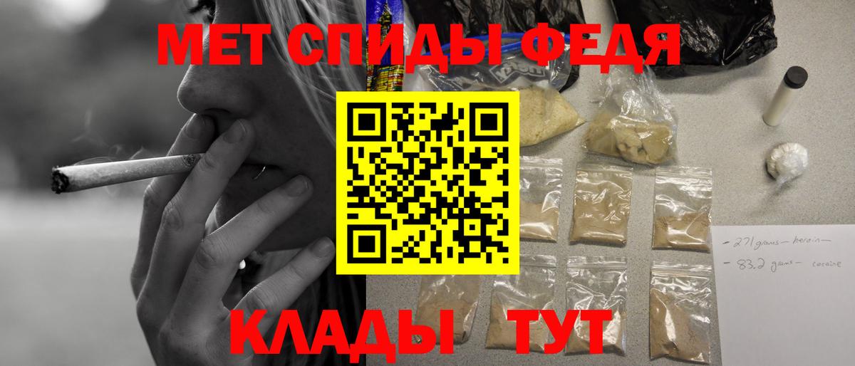 Екатеринбург  АМФЕТАМИН  Вход с VPN  Amphetamine Premium 
