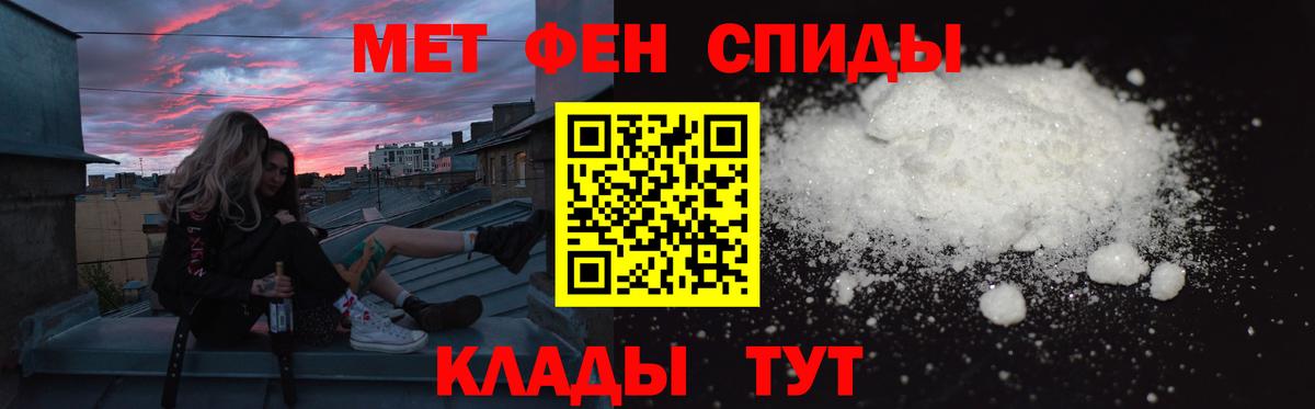 Amphetamine 97% Екатеринбург