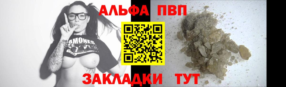 Alfa_PVP СК Екатеринбург