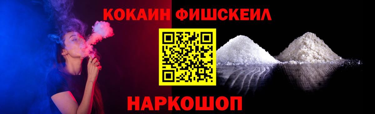 Екатеринбург  как найти наркотики  Cocaine Эквадор  Вход с VPN  КОКАИН FishScale 