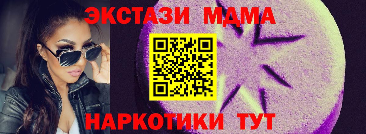 Гашиш  Екатеринбург  НБОМе  Канабис  КОКАИН  ГАШИШ  Меф МЯУ МЯУ кристаллы  Вход с VPN 