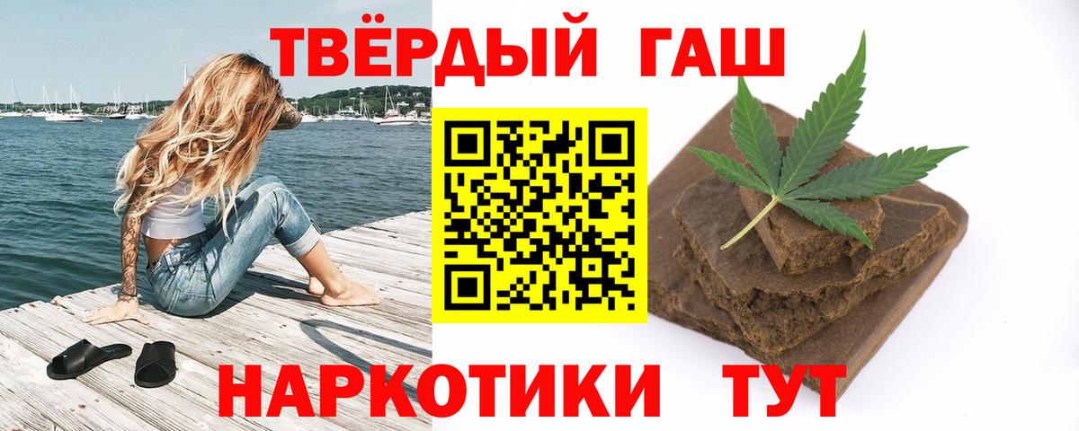 Екатеринбург  ГАШИШ Изолятор  закладка  ГАШ ice o lator  Вход с VPN 