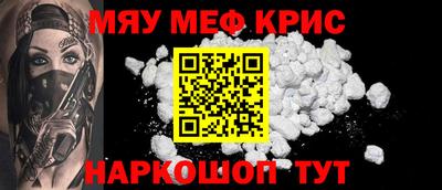меф Мариинск