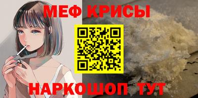 мет Малгобек