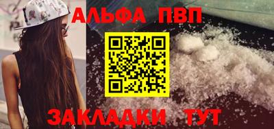 меф Мариинск