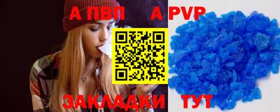 меф Мариинск
