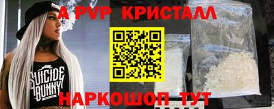 ALPHA-PVP Малоярославец