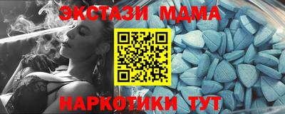 ALPHA-PVP Малоярославец