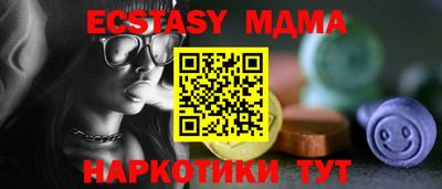 мяу мяу кристалл Ликино-Дулёво