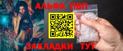 мяу мяу кристалл Ликино-Дулёво