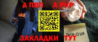 меф Мариинск