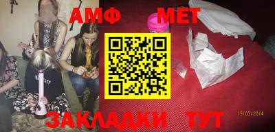 меф Мариинск