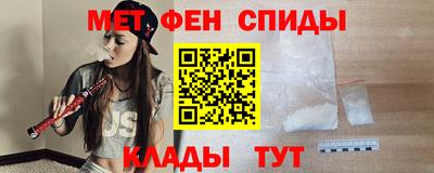 меф Мариинск