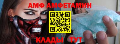 ALPHA-PVP Малоярославец