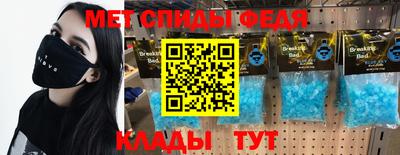 мет Малгобек