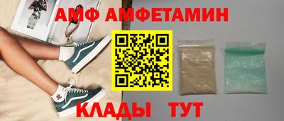 ALPHA-PVP Малоярославец