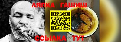 ALPHA-PVP Малоярославец