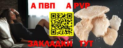 меф Мариинск