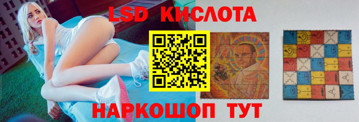 Лсд 25 экстази кислота  Лсд 25 экстази  Екатеринбург  LSD-25 экстази кислота  Вход с VPN 