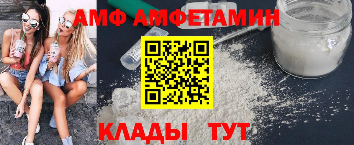 Метамфетамин пудра Екатеринбург