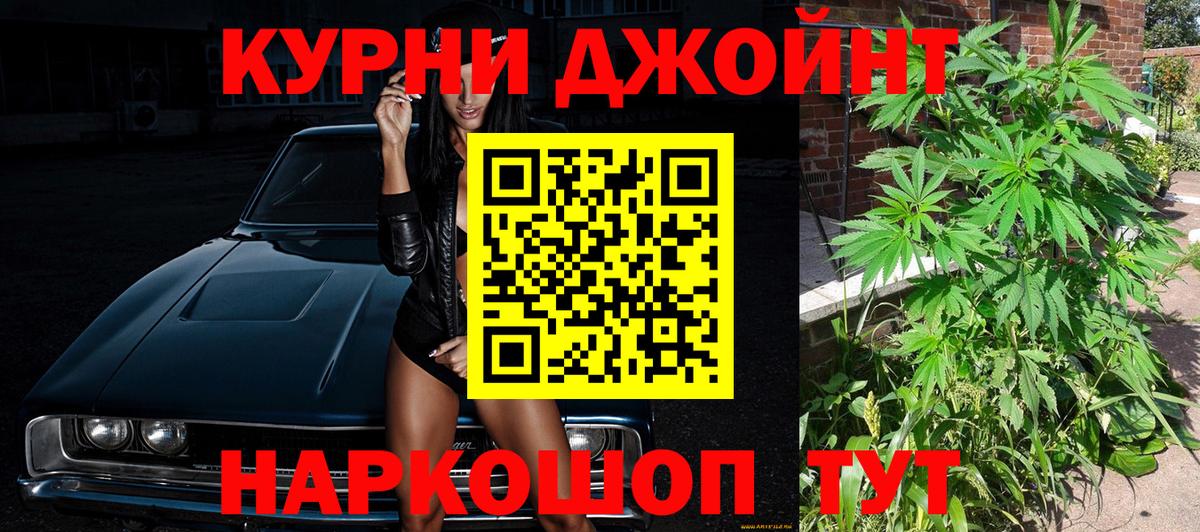 Екатеринбург  Бошки марихуана VHQ  Марихуана Amnesia  Вход с VPN  Бошки Шишки SATIVA & INDICA 